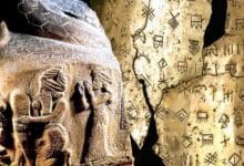 Photo of Iran antico Elam